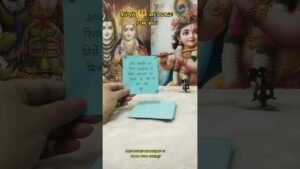 Leia mais sobre o artigo Shivji message 🔱 for you 🌸#tarot #tarotworld1111 #tarotreading #tarotreader #astrology