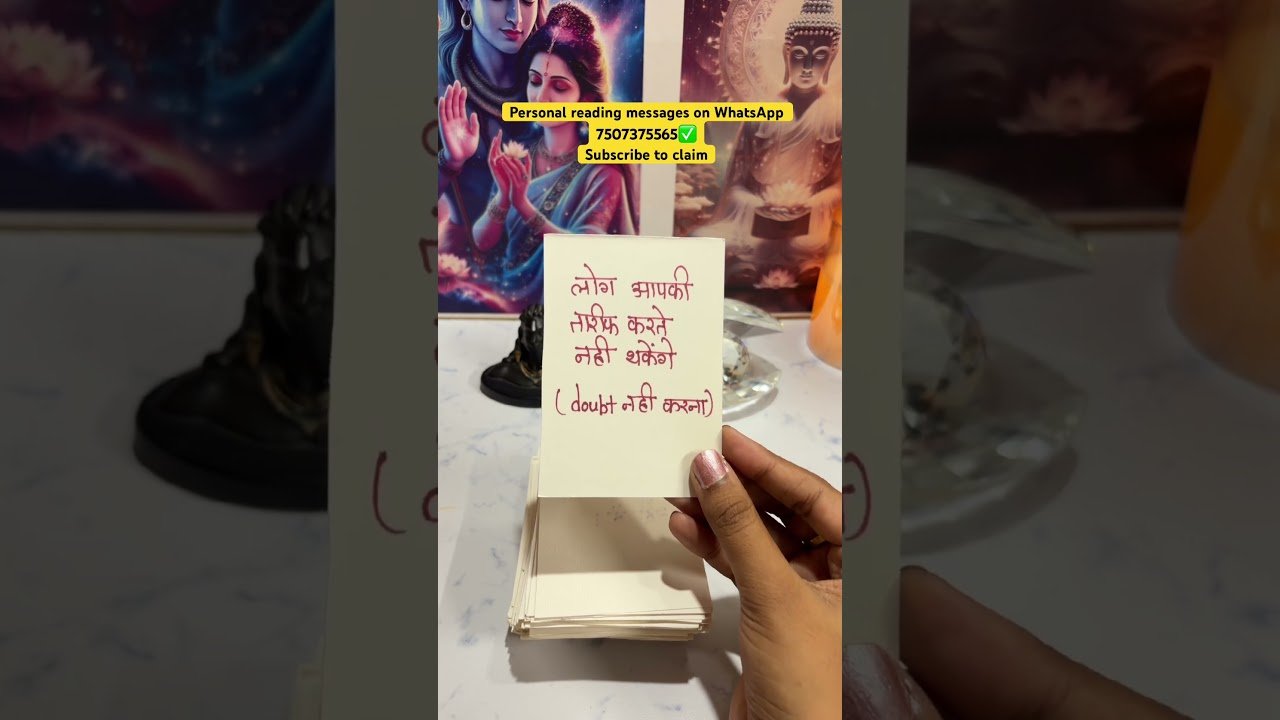 No momento, você está visualizando Shivji message for you #channeledmessages #tarot #mahadev #shorts #shortsfeed
