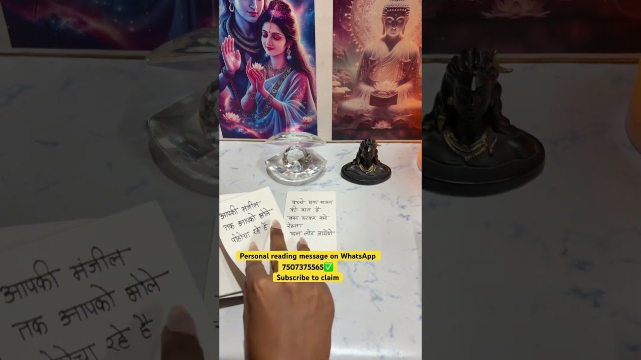 No momento, você está visualizando Shivji message for you #channeledmessages #tarot #shiva #shorts