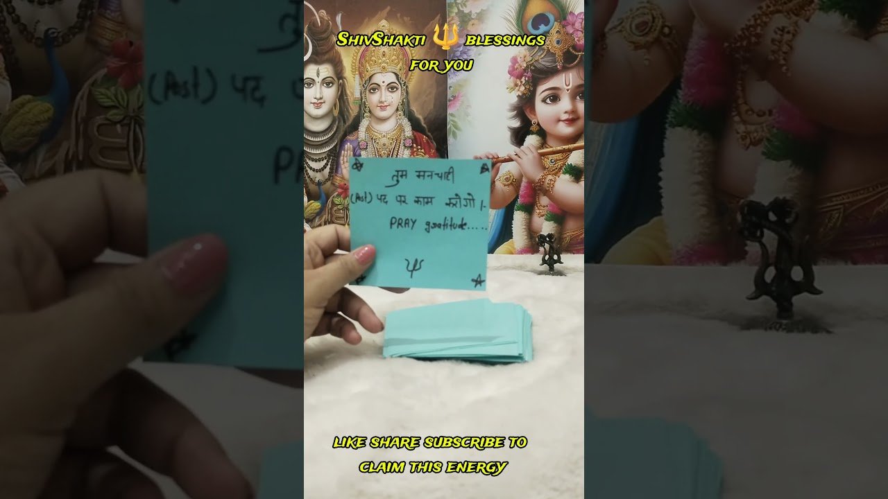 No momento, você está visualizando Shivshakti 🔱 channeled message #tarot #tarotreading #astrology #tarotworld1111 #tarotreader #viral