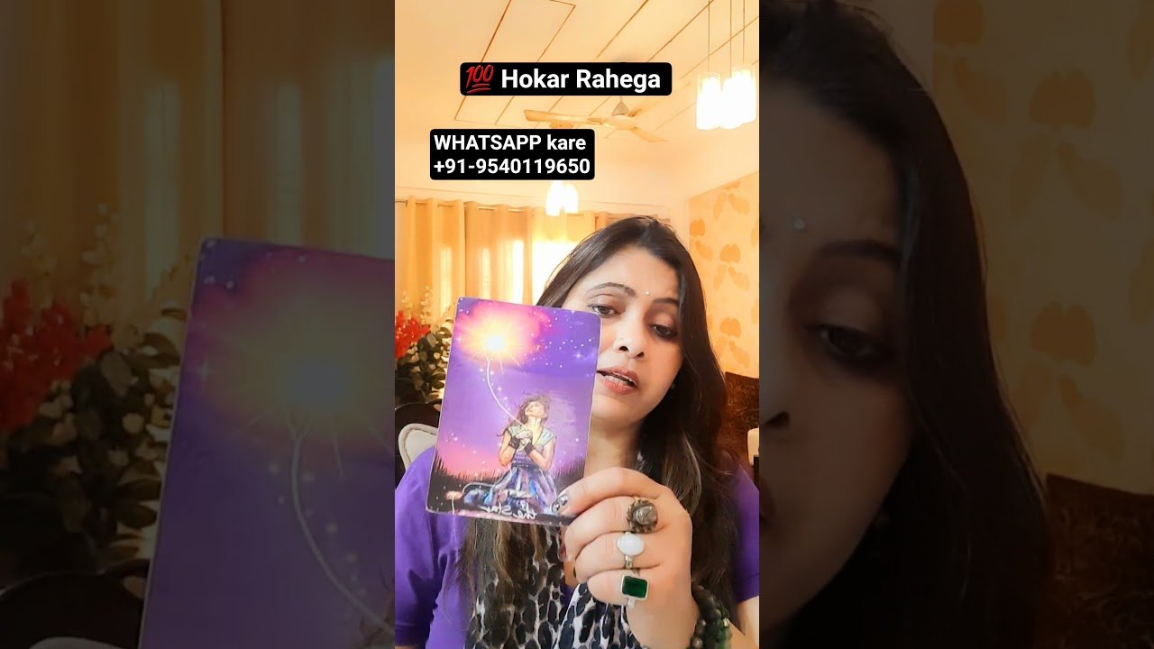 No momento, você está visualizando #somyatarotcardreading #tarot