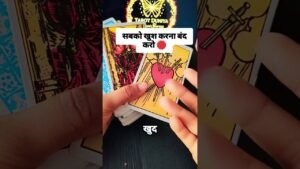 Leia mais sobre o artigo Spirit Message 💯 Resonate #tarot #shorts #tarotduniya #mentalhealth