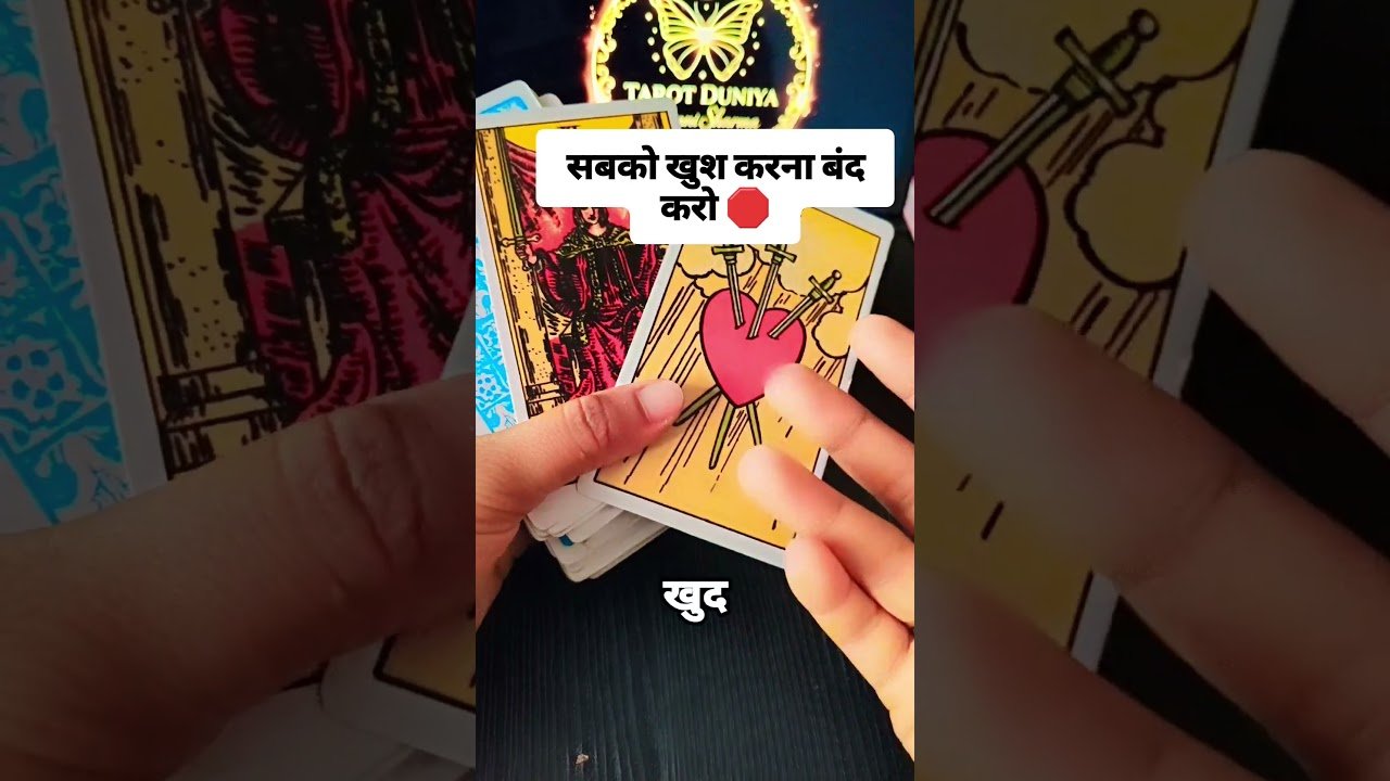 No momento, você está visualizando Spirit Message 💯 Resonate #tarot #shorts #tarotduniya #mentalhealth