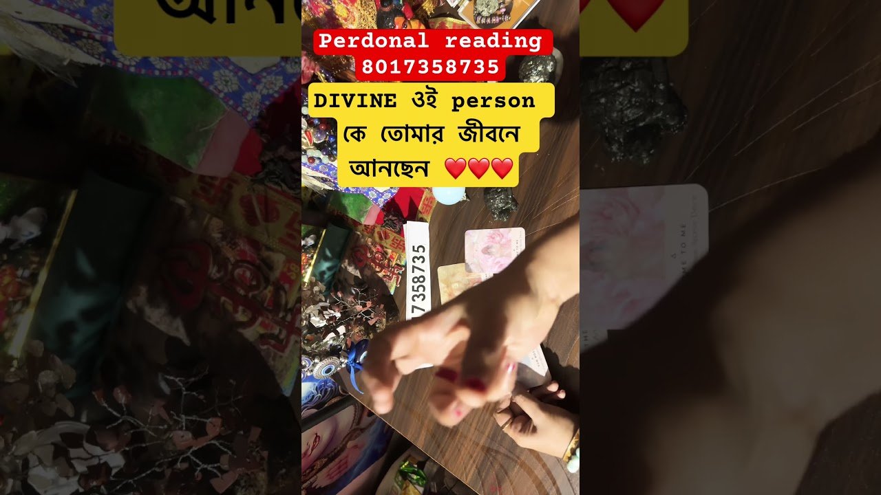 Leia mais sobre o artigo #tarot #tarotreading #new #god #soulmate @tarot_sumana