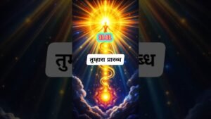 Leia mais sobre o artigo #tarot #Viralvideo #ShortVideo #tarotcardreading #astrology #message #future #god #video #future
