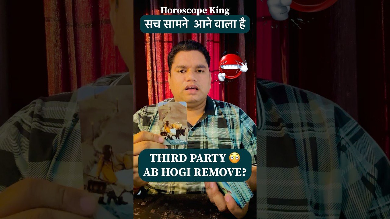 No momento, você está visualizando THIRD PARTY Nahi Tikni Wali Dekho Kyun 🚫 #tarot #relationshipreading #shorts
