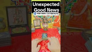 Leia mais sobre o artigo Unexpected Good news #blessingsofmaakali #tarot #astrology