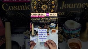 Leia mais sobre o artigo 💯UNIVERSAL💫MSG💌#tarot #guidance#viral #tarotreader #maa #universemessage #divine