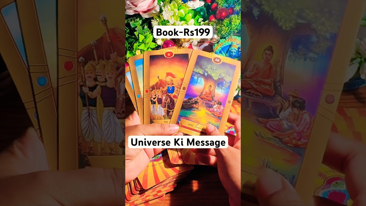 No momento, você está visualizando Universe Ki Messages 🦋🌻❤️🍀#tarot #currentfeelings #tarotreading #viralvideo