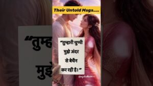 Leia mais sobre o artigo Unki Chupi Hui Feelings 💌🔥 | Channeled Love Messages Tarot Reading ✨ Hindi Tarot #shorts #tarot