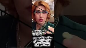 Leia mais sobre o artigo معجزة رفاعي #توقعاتي #اكسبلور #tarot #تيك_توك #ترند #live #ابراج #leo معجزة رفاعي