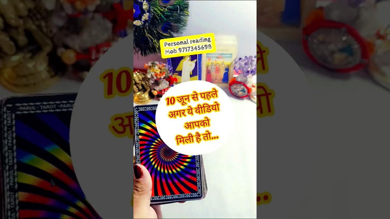 No momento, você está visualizando #Viralvideo #ShortVideo #tarot #tarotcards #new #love #money #message #astrology #future #video