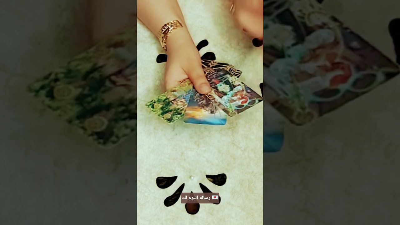 No momento, você está visualizando رساله اليوم لك 💌#تاروت #tarot #ابراج #قراءة #توقعاتي #تهكير #اكسبلور #tarotreading #توقعات