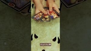 Leia mais sobre o artigo رساله اليوم لك 💌#تاروت #tarot #ابراج #قراءة #توقعاتي #تهكير #اكسبلور #tarotreading #توقعات