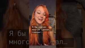 Leia mais sobre o artigo За личными раскладами в телеграмм @Reina_lynx.
