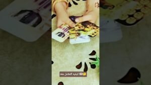 Leia mais sobre o artigo كيفيه التعامل معه 💌🤔#تاروت #tarot #ابراج #قراءة #توقعاتي #تهكير #اكسبلور #tarotreading #توقعات