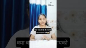 Leia mais sobre o artigo पीठ पीछे क्या बाते करते हैं लोग #tarot #obssessed #shorts #short #viralvideo #video #trending