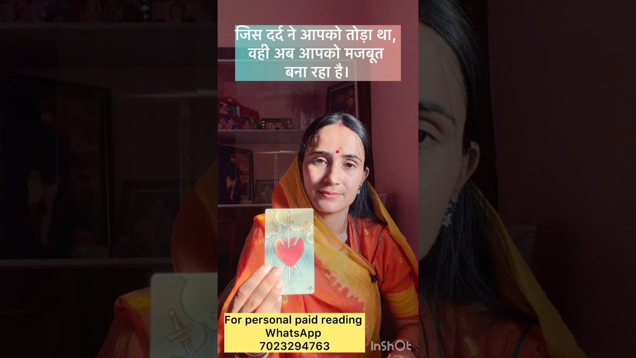 No momento, você está visualizando आपके जीवन का एक पुराना अध्याय समाप्त हो रहा हैं💯 tarot #shivshakti #tarot #viralvideo