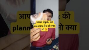 Leia mais sobre o artigo आपके शत्रु की प्लानिंग क्या थी देख लो #justice #tarot #unlawfuljustice #finaljudgement