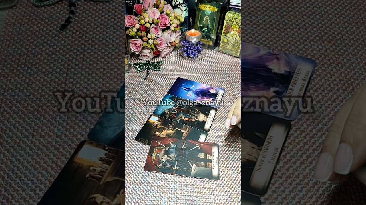 No momento, você está visualizando 💯ТЫ ГЛАЗАМИ ОКРУЖАЮЩИХ✨️#shorts #таро #tarot #гадание #враг #магия #любовь #расклад #ольгазнаю