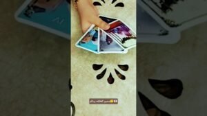 Leia mais sobre o artigo مصير العلاقه بينكم🤔💌#تاروت #tarot #ابراج #قراءة #توقعاتي #تهكير #اكسبلور #tarotreading #توقعات