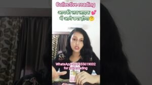 Leia mais sobre o artigo आपकी लव लाइफ 💕में आगे क्या होगा🤔?#love #lovelife #tarot #reading #card #future
