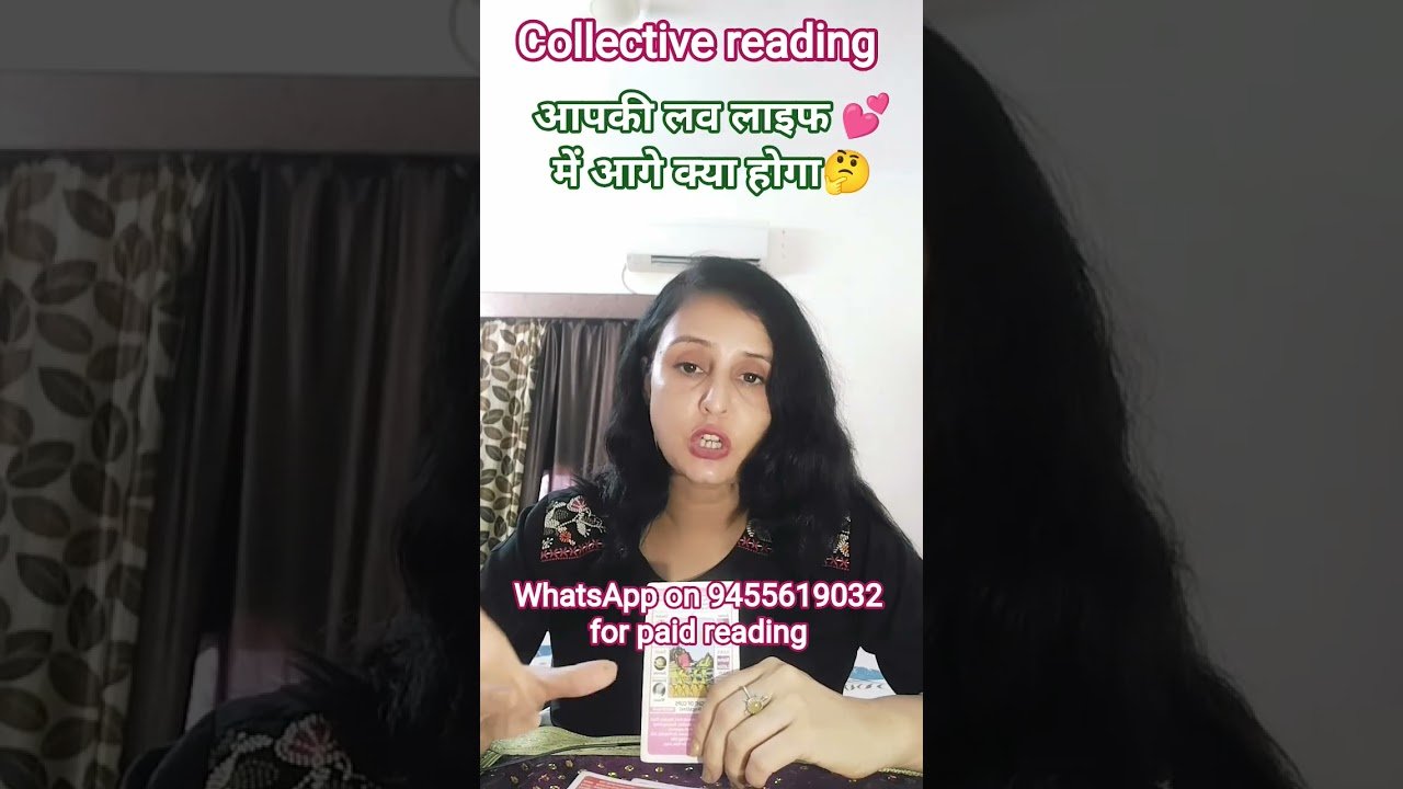 No momento, você está visualizando आपकी लव लाइफ 💕में आगे क्या होगा🤔?#love #lovelife #tarot #reading #card #future