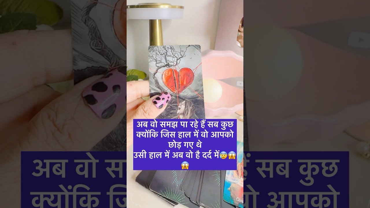 No momento, você está visualizando बेहद दुखी है आपके बिना😱😰#tarot #hinditarot #soulmate #shortsviral #tarot #twinflame 😱🔥💖🧿💍🌻😱