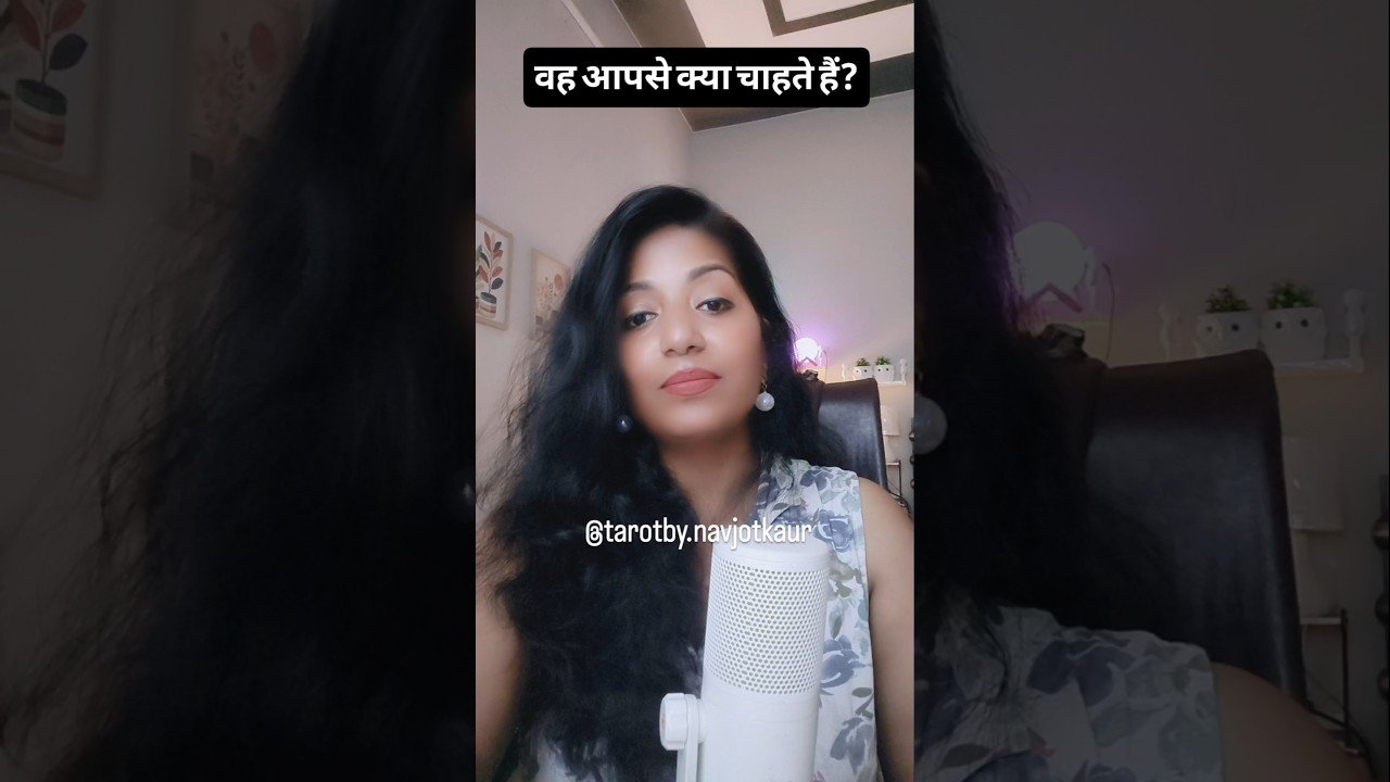 No momento, você está visualizando वह आपसे क्या चाहते हैं? #tarot #lovetarot #currentfeelings #tarotreading #astrology #numerology