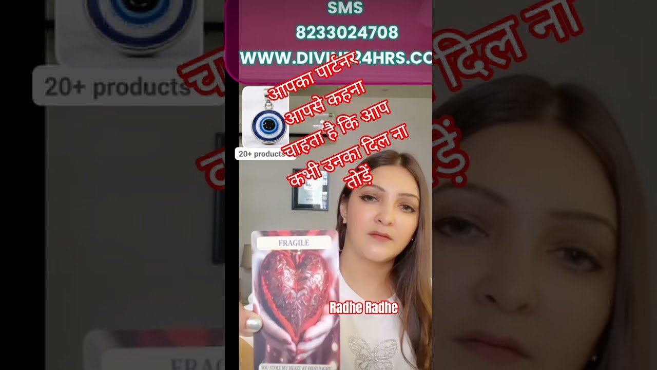 No momento, você está visualizando वाह आपके साथ फिर से रिश्ता शुरू करना चाहती हैंtarotreading #tarot