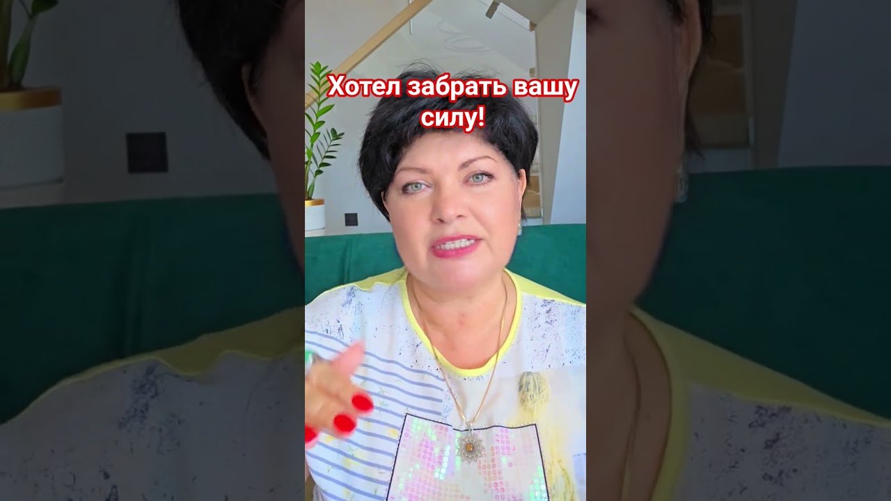 No momento, você está visualizando Хотел забрать вашу силу! #таро #анжеламанвелян #tarot