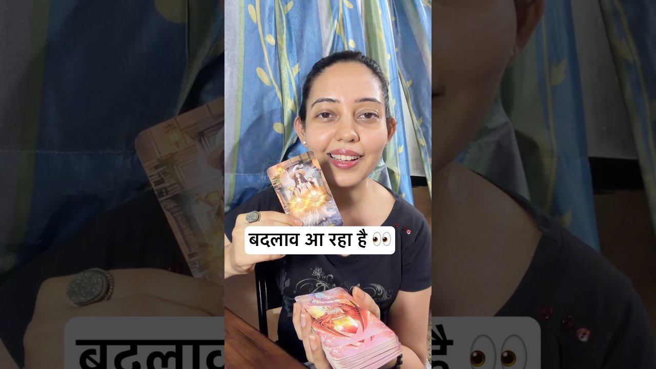 No momento, você está visualizando इस हफ़्ते यह Situation बदलने वाली है 😳 #tarot #hindi #shorts
