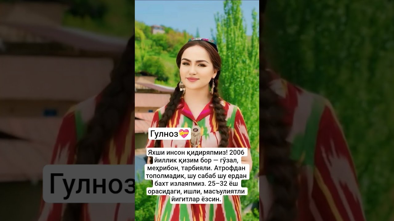 No momento, você está visualizando 📹 ЁР ИЗЛАБ #yoryor →👤 #Latofat55 → #tarot #uzbek #tezkunda #tezkor