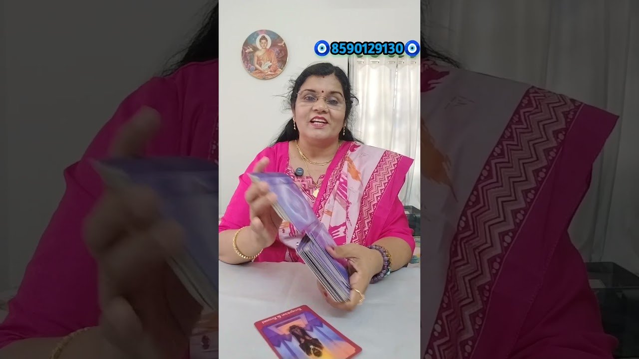 No momento, você está visualizando 🙏 നിങ്ങളിലേക്ക് ഉടനെ വരാൻപോകുന്ന സന്തോഷം….. #tarot #malayalamtarot#shorts #timeless