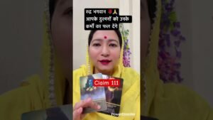 Leia mais sobre o artigo रुद्र भगवान का संदेश 🙏🌺 #tarot #blackmagic #shiv