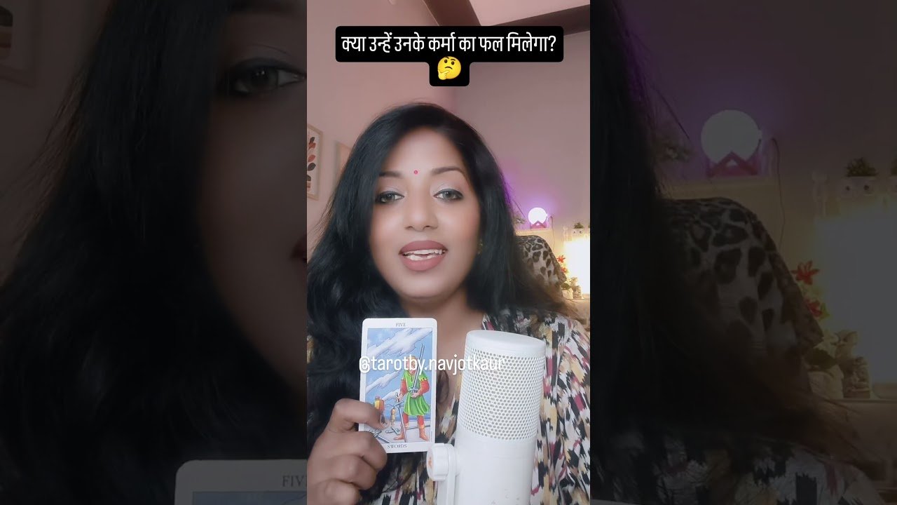 Leia mais sobre o artigo क्या उन्हें उनके कर्मा का फल मिलेगा? 🤔 #tarot #lovetarot  #tarotreading #numerologist