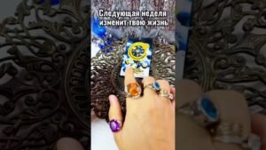 Leia mais sobre o artigo #лунушка #гадалка #таро #гадание #tarot