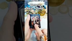 Leia mais sobre o artigo #лунушка #гадалка #таро #tarot #гадание #онлайгадание #таролог #гороскоп