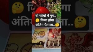 Leia mais sobre o artigo थर्ड पार्टी- UNKI CURRENT FEELINGS #tarot #apnasafar786 #shorts #short  HINDI TAROT READING TODAY