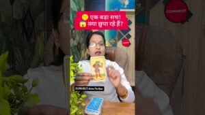 Leia mais sobre o artigo 🤫 आपके Partner का सबसे बड़ा Secret! | Love Tarot Reading | Hidden Truth Tarot #shorts