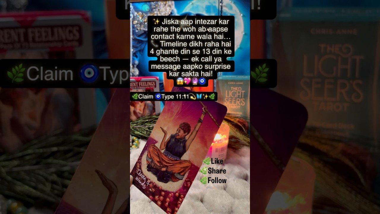 No momento, você está visualizando 😱🧿 4 Ghante mein Call aane wala Hai #tarotreading #heartfelt_tarot_truth #tarot