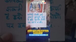 Leia mais sobre o artigo 🌸 Mahadevji ka sandesh aapke liye 🔱💐#mahadev #tarot #mahakal #astrology #ShivShaktiUrja#positive