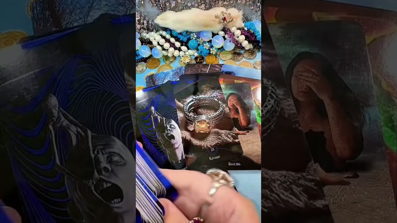 No momento, você está visualizando #таро #tarot #лунушка #онлайгадание #гадание #таролог #гадалка #гаданиеонлайн