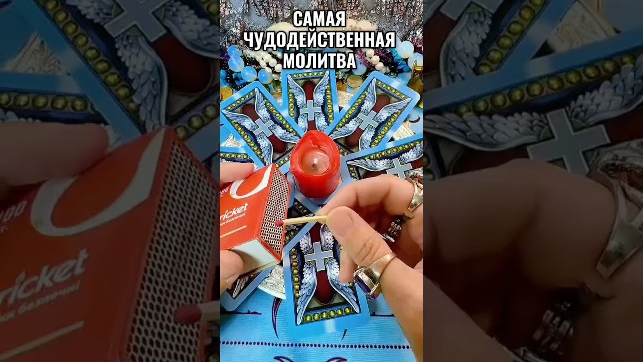No momento, você está visualizando #таро #tarot #лунушка #гадание #таролог #гадание #гадалка