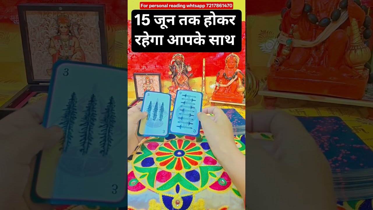 No momento, você está visualizando 15 जून तक होकर रहेगा आपके साथ #blessingsofmaakali #tarot #tarotreading