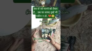 Leia mais sobre o artigo अब वो मानने को तैयार हैं… 🤍  #tarot  #tarotreading  #ytshorts  #viral  #tarotreader