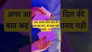 Leia mais sobre o artigo उनके दिल की अनकही बातें 💕 #tarot #shortvideo #tarotreading #love #shorts #twinflame #soulmate