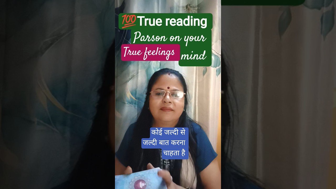 No momento, você está visualizando आपके पार्टनर की छुपी हुई भावनाएं#partnerfeelingsersonOnYourMind #TarotReading #lovereading #tarot