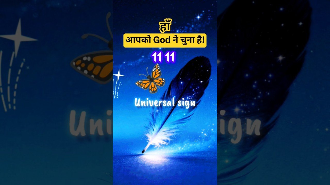 Leia mais sobre o artigo आपको God ने चुना है🧚 #tarot #viral #Shorts #new #video #future #god #angel #universe #message #leo