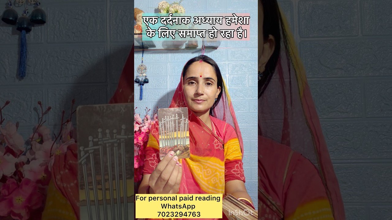 No momento, você está visualizando आपकी ज़िन्दगी करवट लेने वाली है tarot #shivshakti #tarot #viralvideo